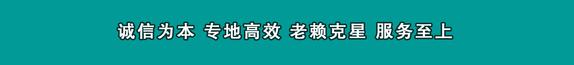 城中要债公司