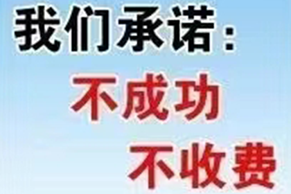 欠款多少可依法提起诉讼？