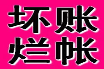 逾期欠款无力偿还会面临牢狱之灾吗？