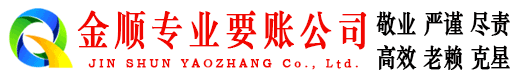 城中要债公司